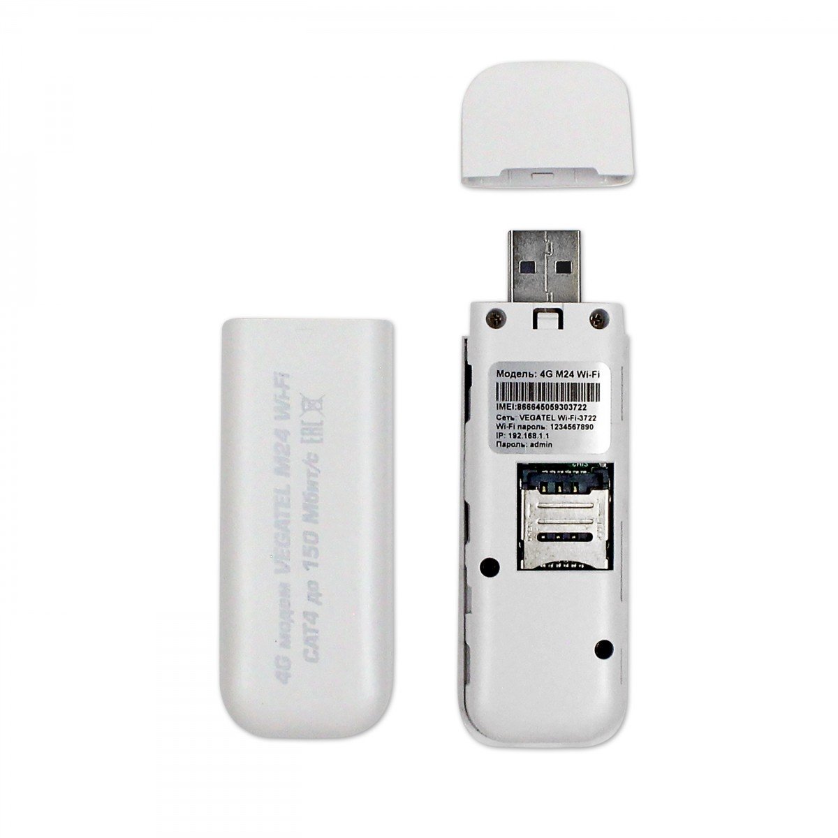 4G модем VEGATEL M24 Wi-Fi роутер (все SIM-карты)