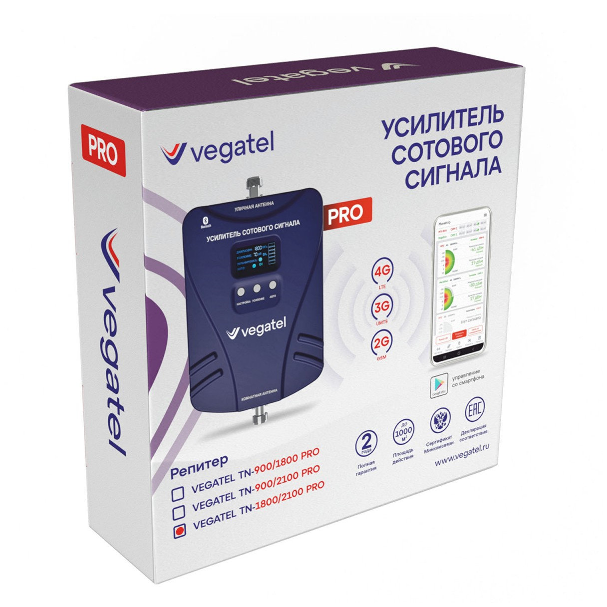 Комплект VEGATEL TN-1800/2100 PRO