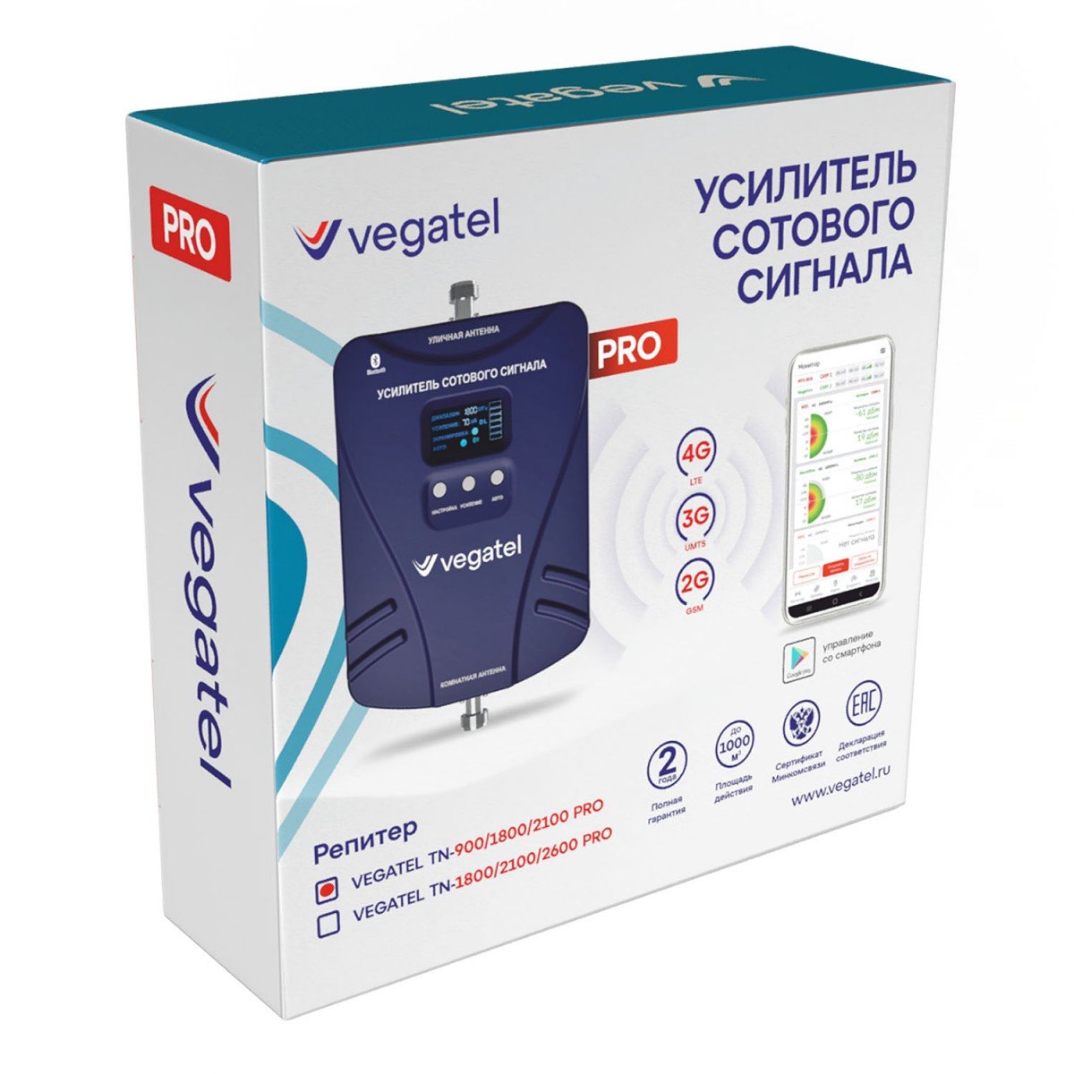 Комплект VEGATEL TN-900/1800/2100 PRO