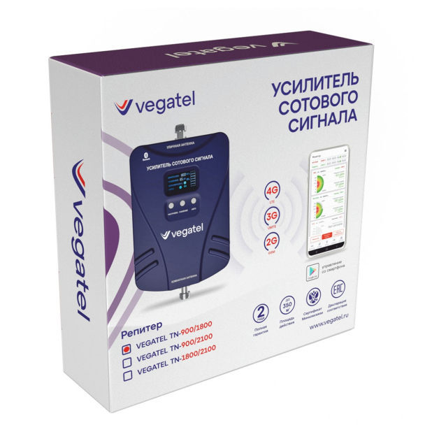 Комплект VEGATEL TN-900/1800