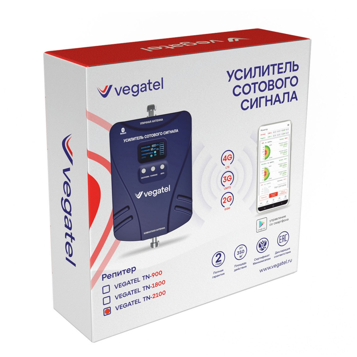 Репитер VEGATEL TN-2100