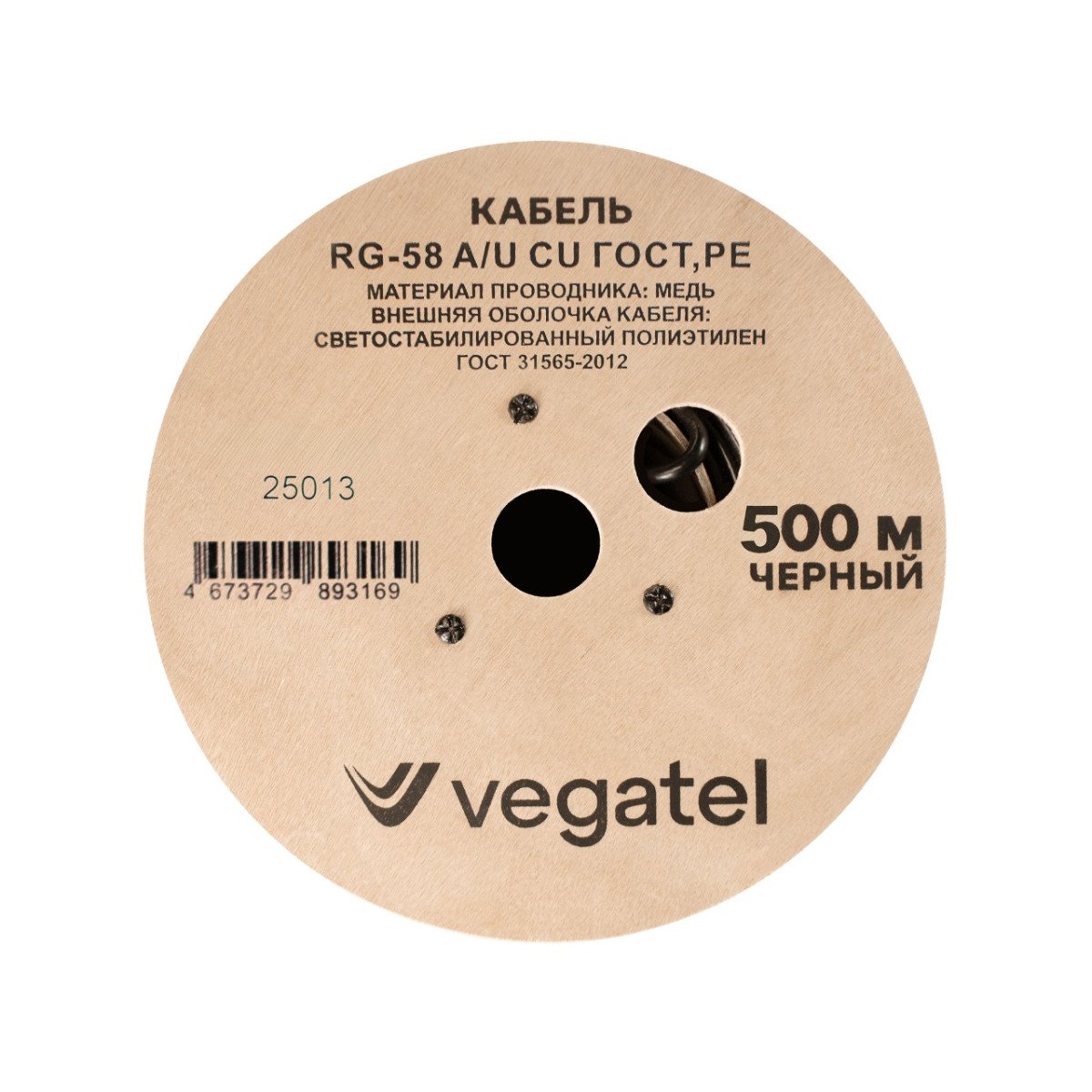 Кабель VEGATEL RG-58 A/U Cu (ГОСТ, PE, черный) бухта 500м