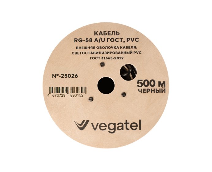 Кабель VEGATEL RG-58 A/U (ГОСТ, PVC, черный) бухта 500м