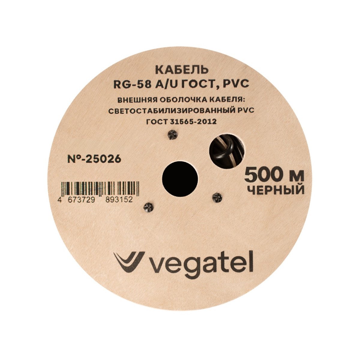 Кабель VEGATEL RG-58 A/U (ГОСТ, PVC, черный) бухта 500м