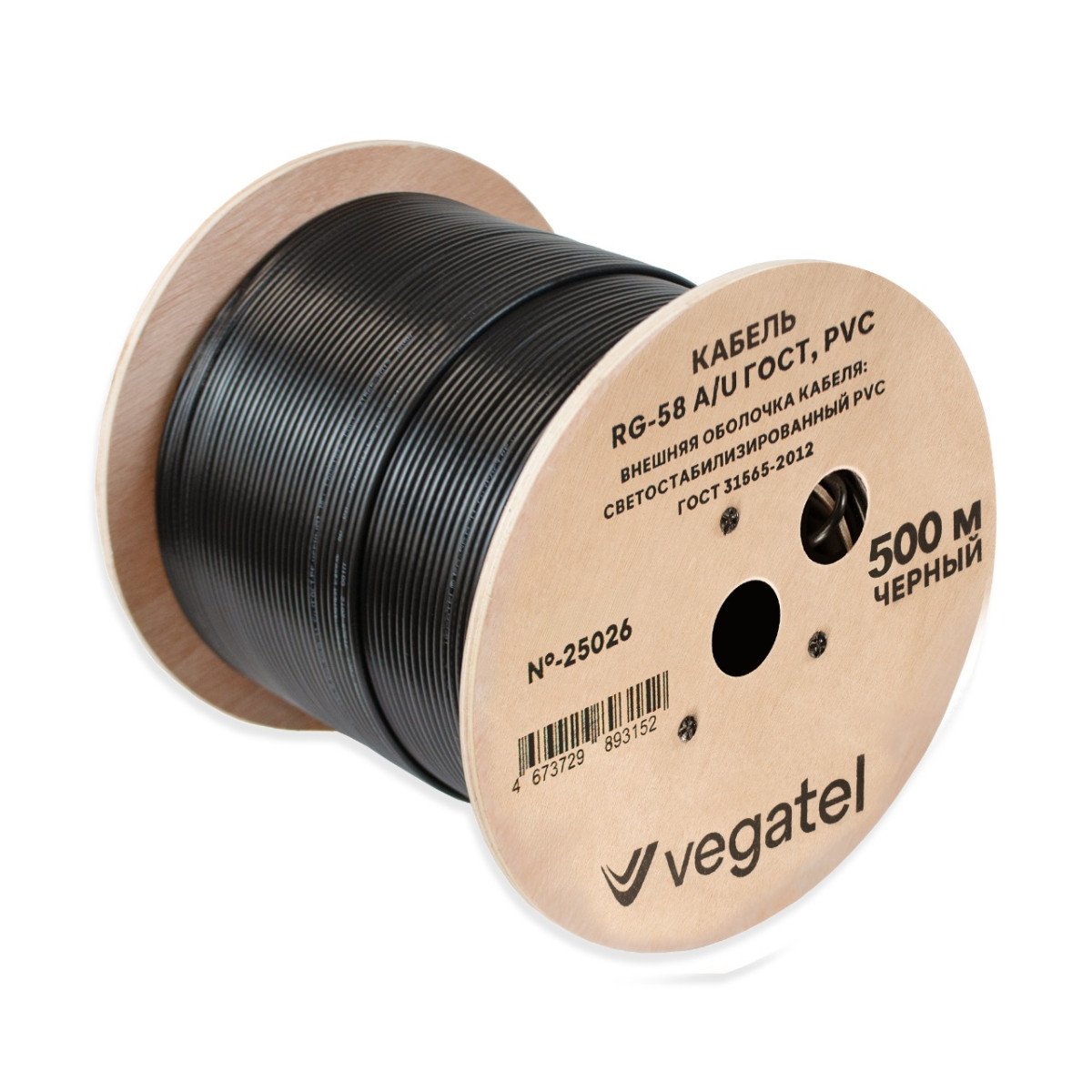 Кабель VEGATEL RG-58 A/U (ГОСТ, PVC, черный) бухта 500м