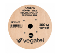 Кабель коаксиальный VEGATEL 8D-FB (ГОСТ, черный) бухта 100м