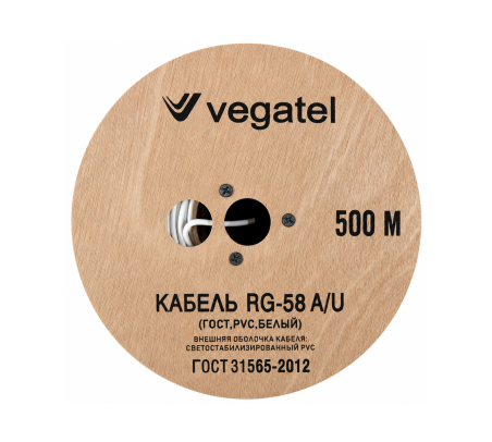 Кабель коаксиальный VEGATEL RG-58 A/U (ГОСТ, PVC, белый) бухта 500м