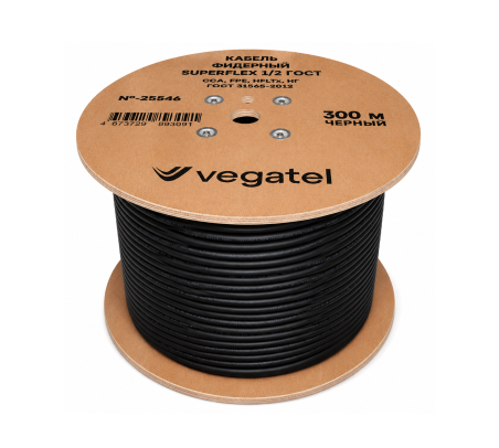 Кабель фидерный VEGATEL SuperFlex-1/2 (ГОСТ)