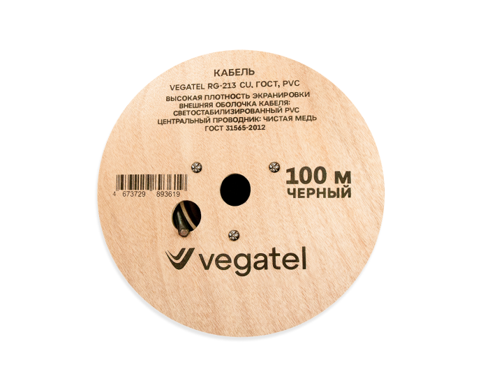 Кабель VEGATEL RG-213 Cu (ГОСТ, PVC, черный)