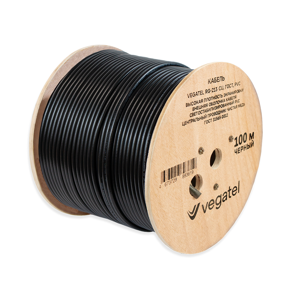 Кабель VEGATEL RG-213 Cu (ГОСТ, PVC, черный)