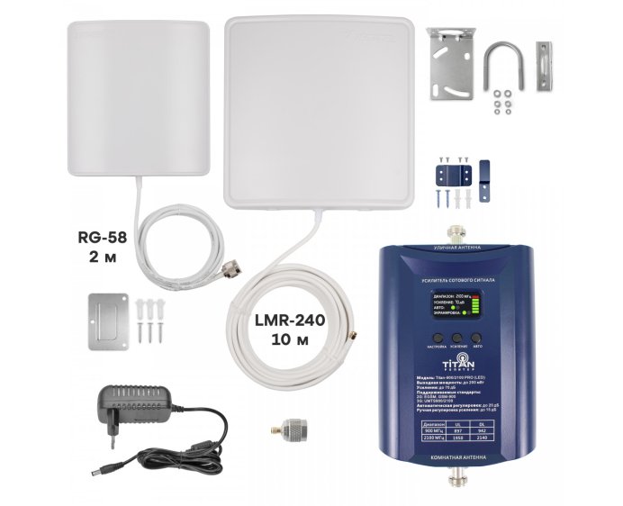 Комплект Titan-900/2100 PRO (LED)