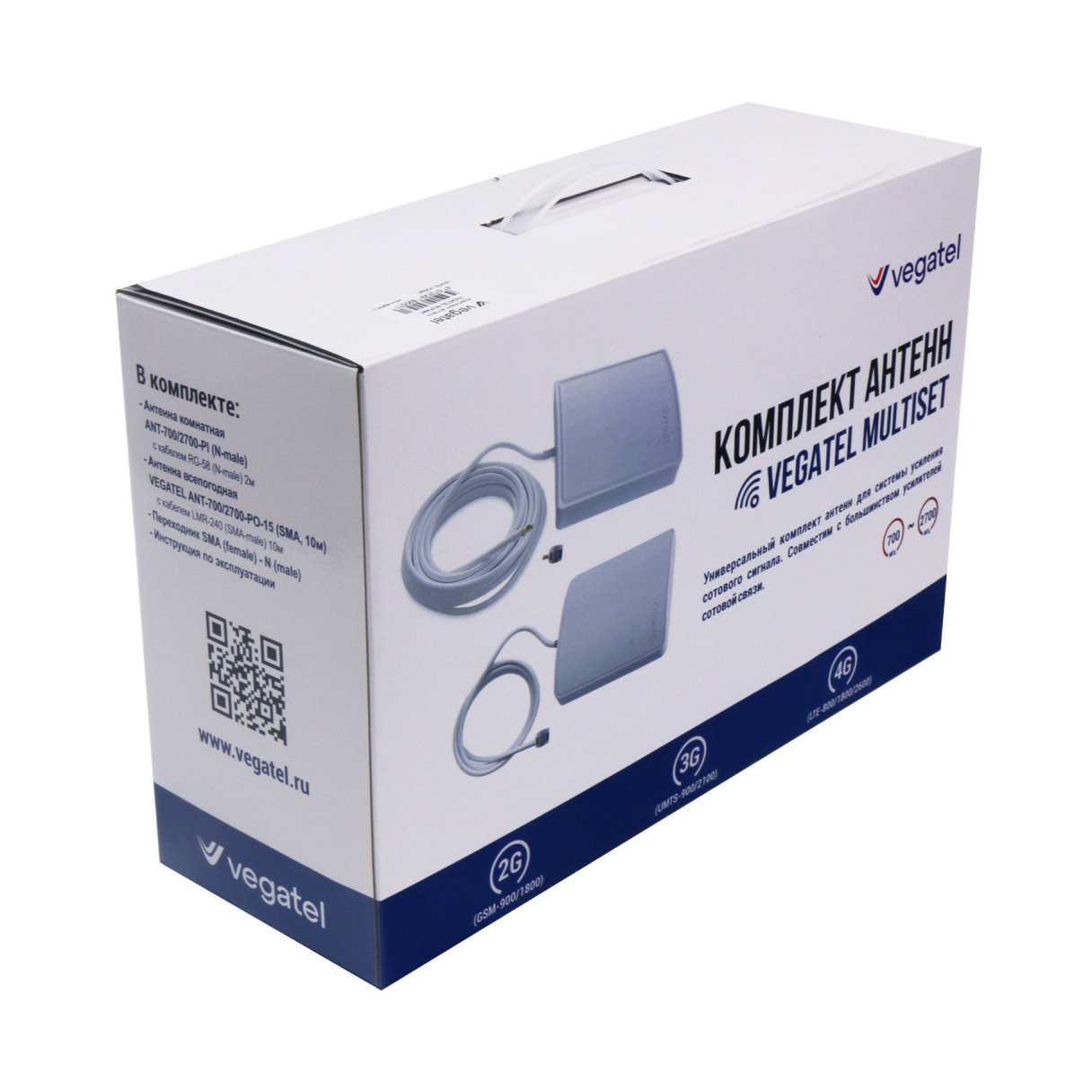 Комплект VEGATEL TN-900/1800/2100