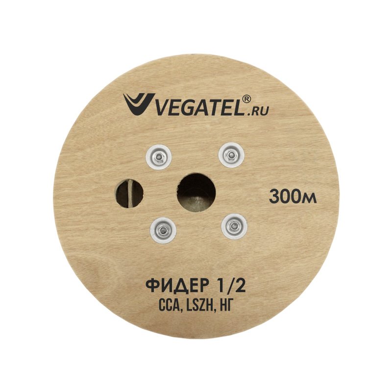 Кабель фидерный VEGATEL CF-1/2 (ГОСТ)